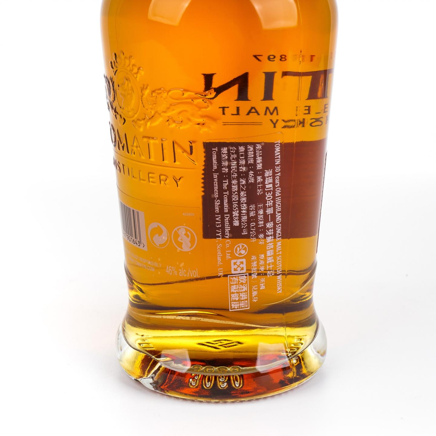 汤马丁 30年 2020 Batch 3 非原盒