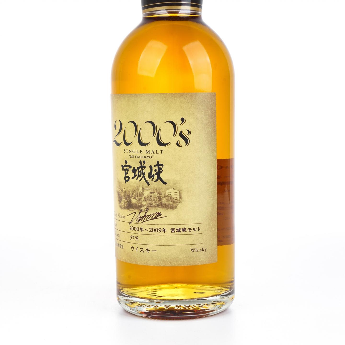 宫城峡 2000’s系列 2000-2009 容量500ml