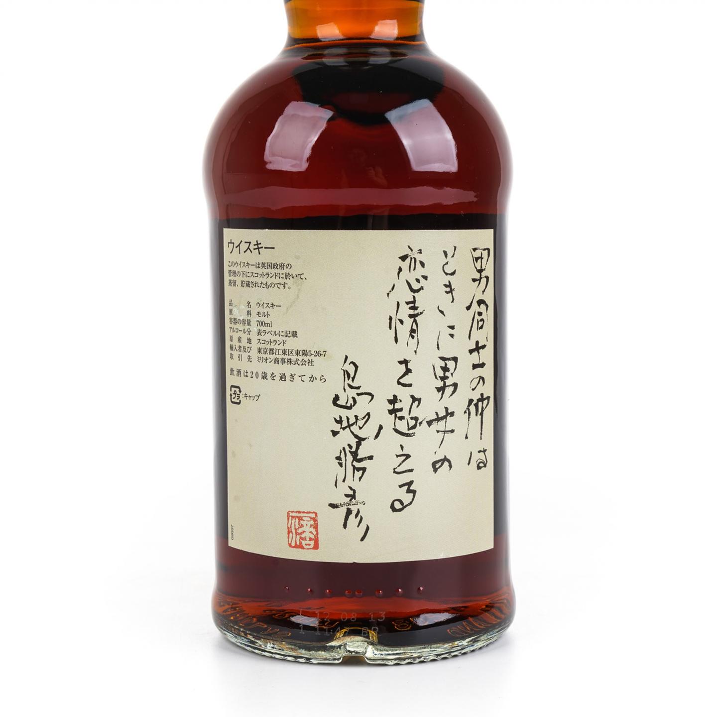 格兰花格 32年 1981-2013 单桶#136