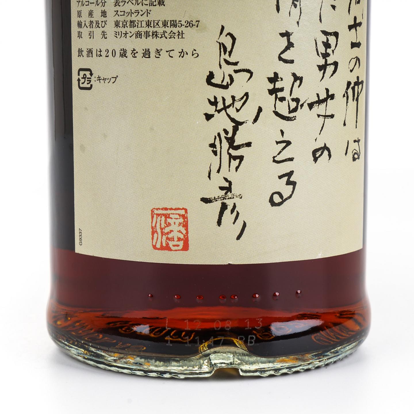 格兰花格 32年 1981-2013 单桶#136