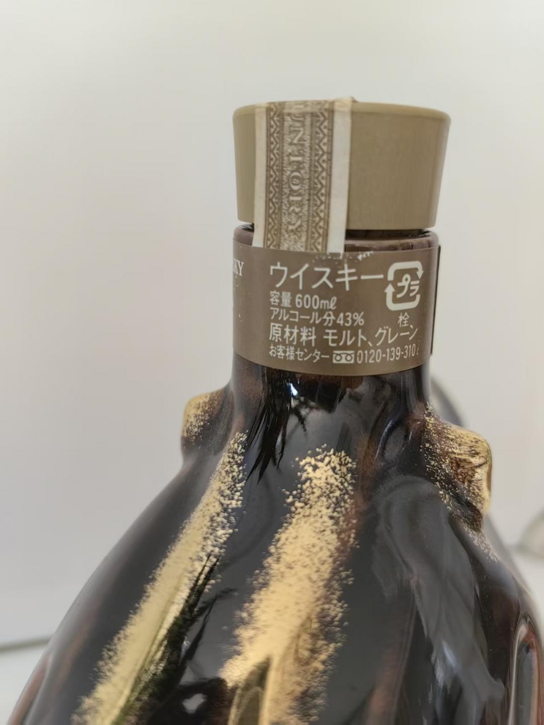 三得利生肖猪