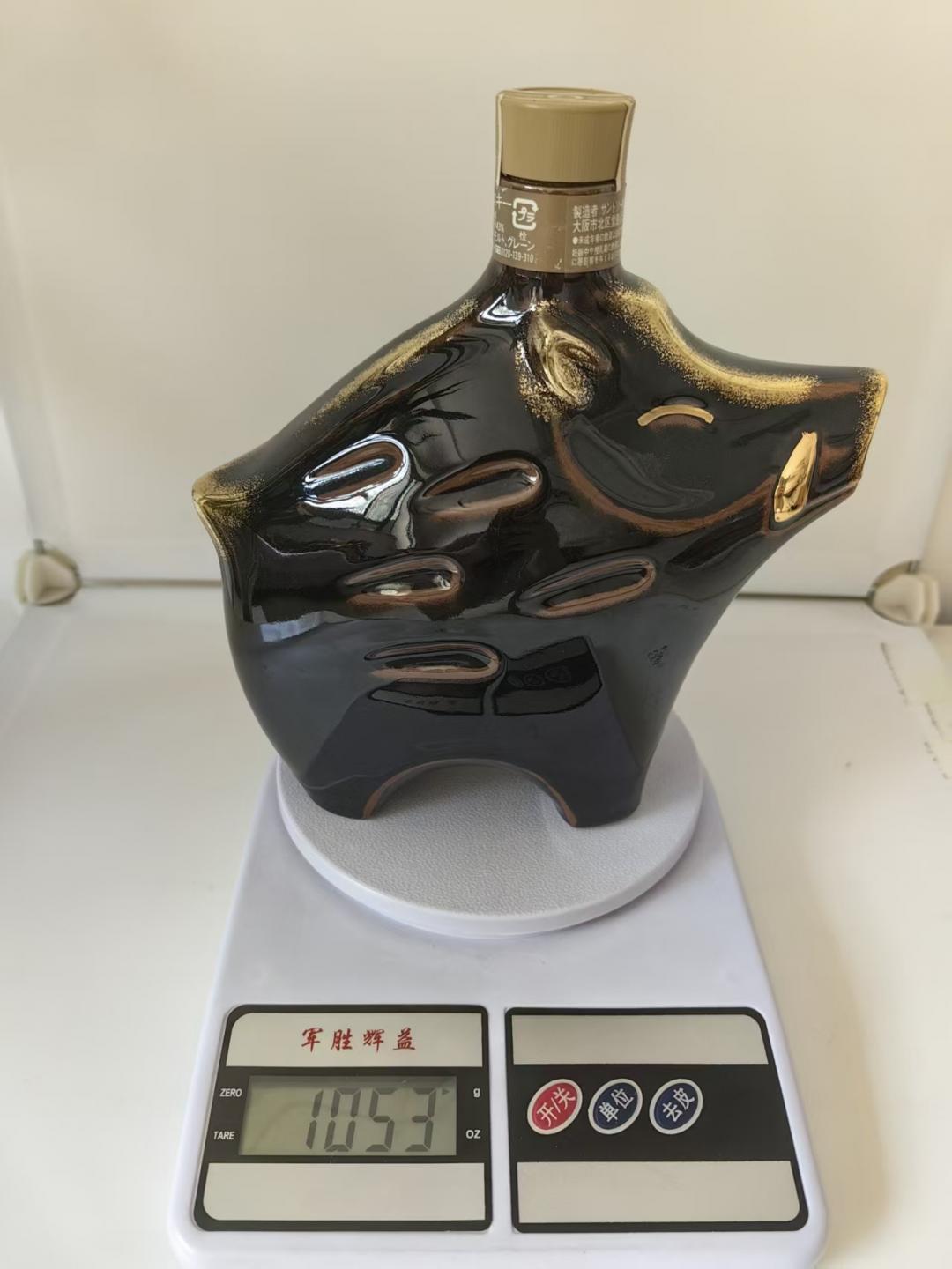 三得利生肖猪