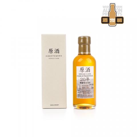 【中样】余市 20年 单桶原酒#121909 容量180ml