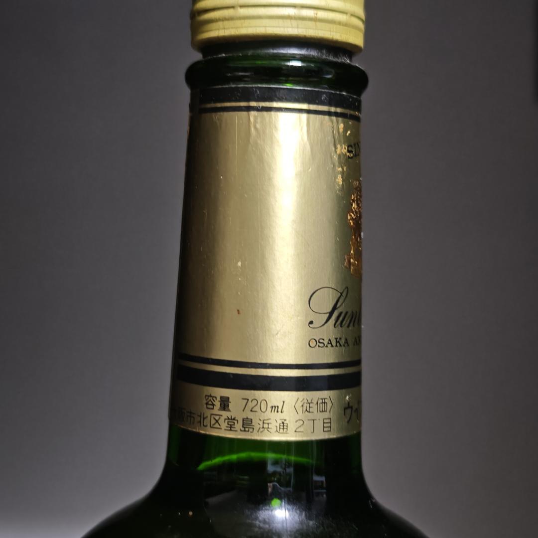 【古早山崎】50-60年代 三得利 Custom古典威士忌 42% 720ml