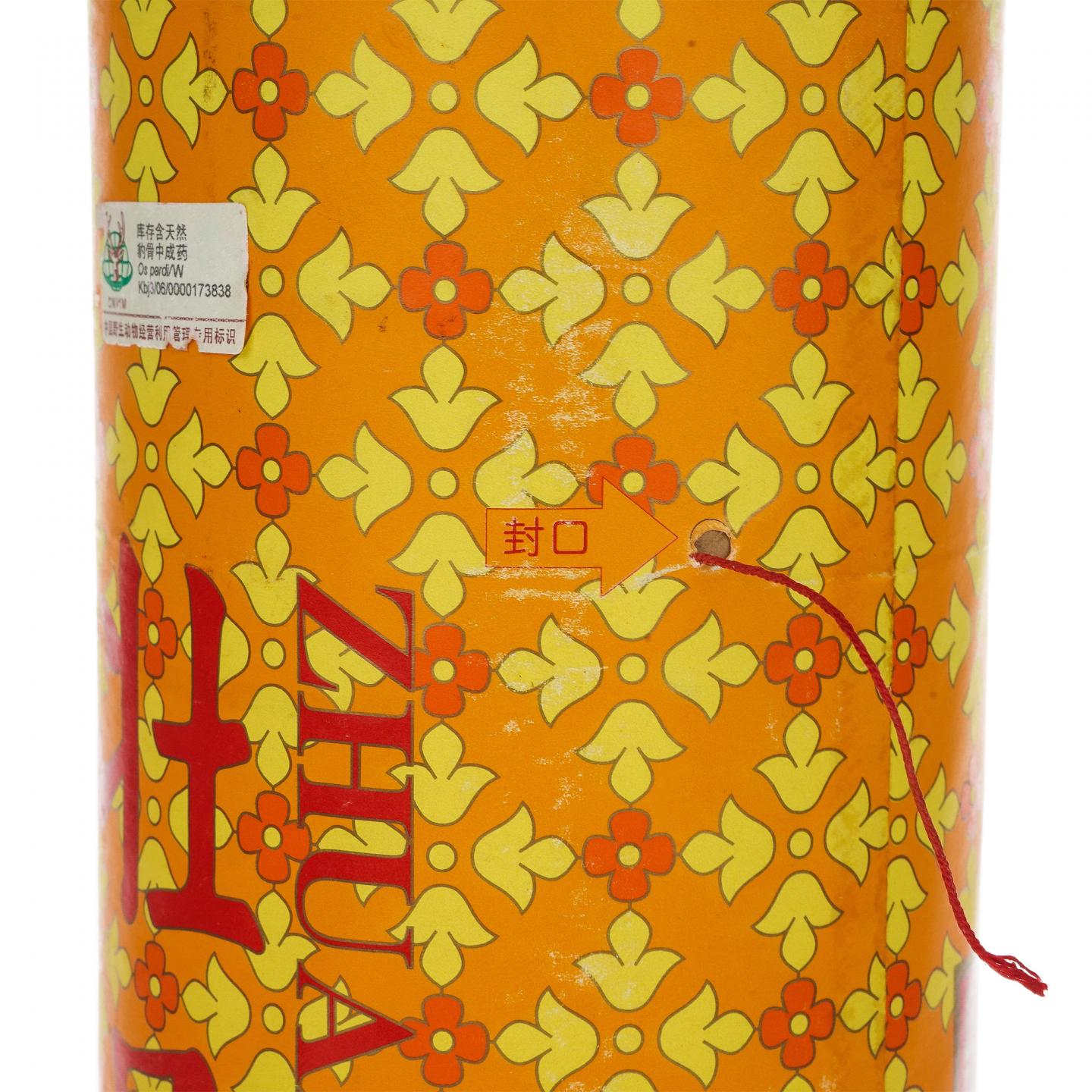 药酒】壮骨药酒·2006年北京同仁堂600ml_大拍-酒虫网