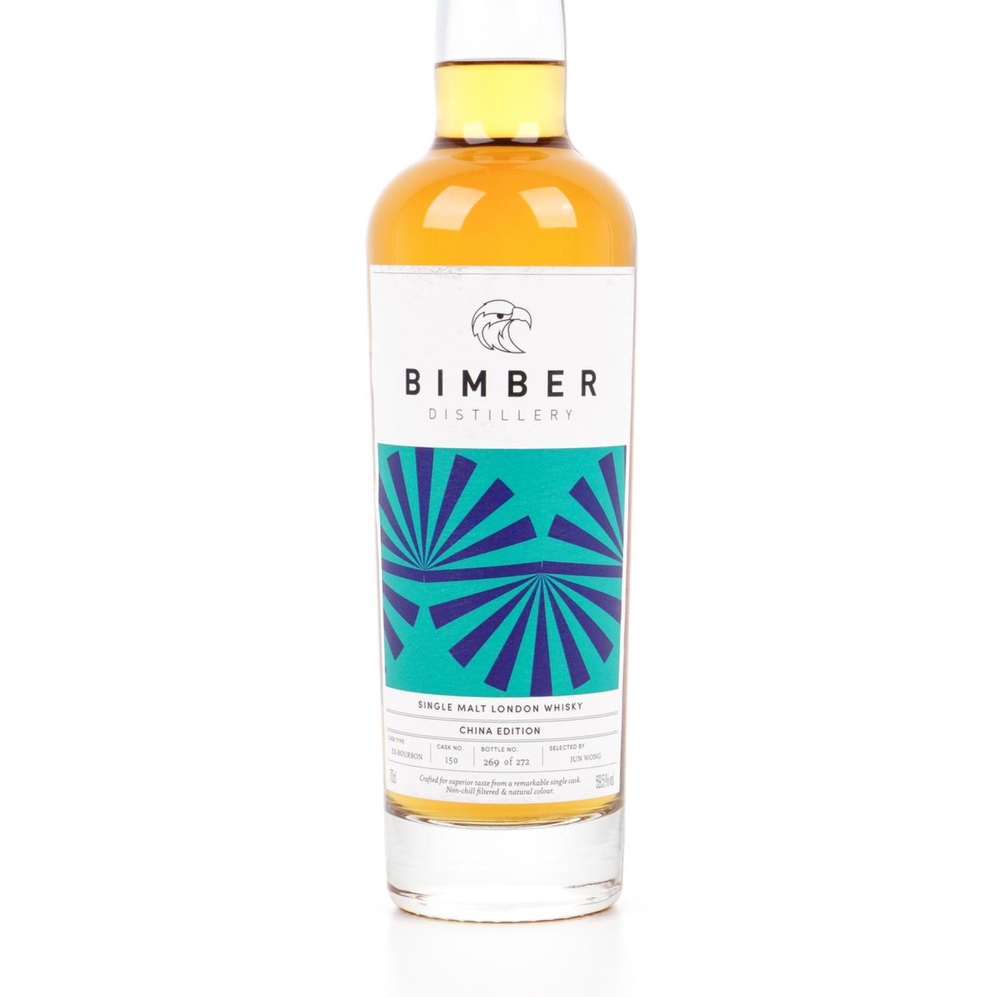 【威士忌】Bimber 2021 中国定制单桶#150 59.5%