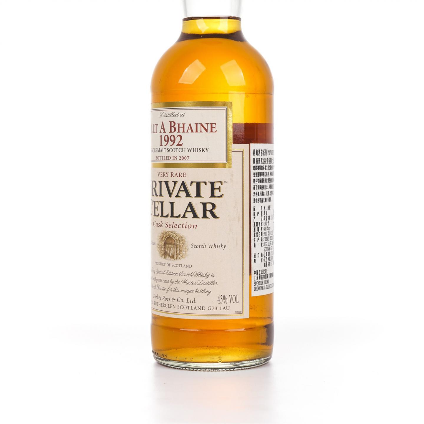欧特班 1992-2007 Private Cellar