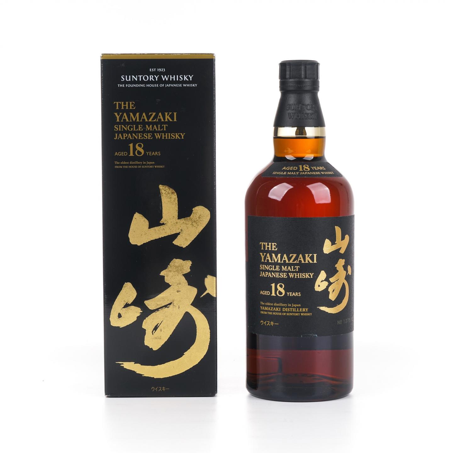 山崎 18年 金字黑标 No.1275162