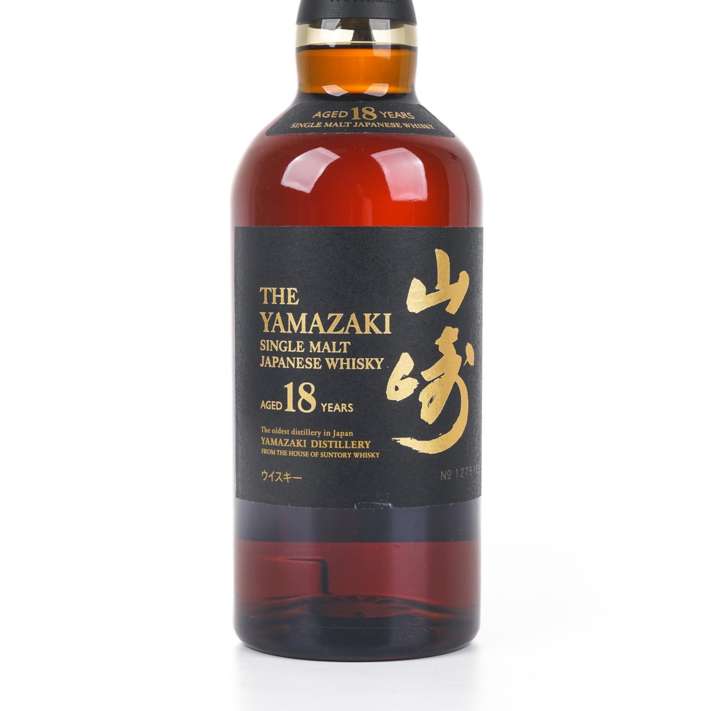 山崎 18年 金字黑标 No.1275162
