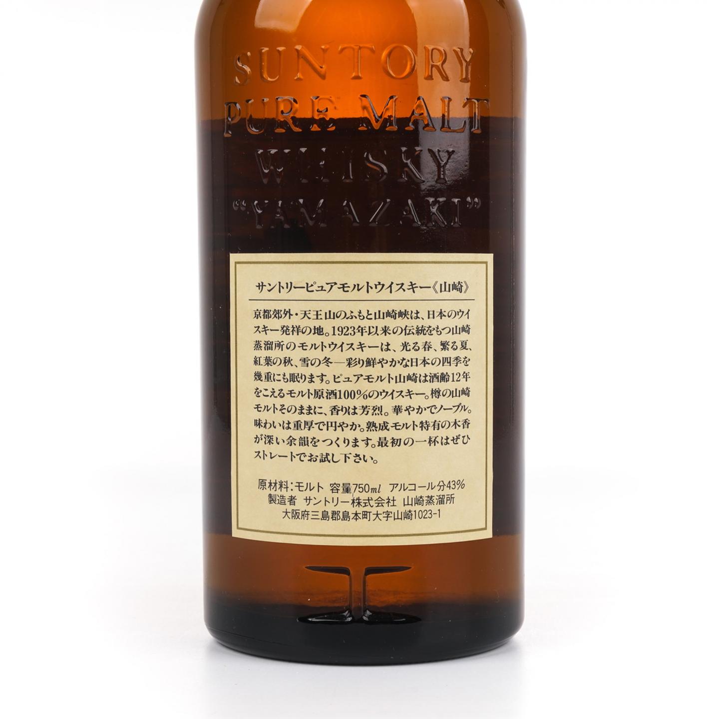 山崎 12年 金狮标 Pure Malt 750ml 非原盒
