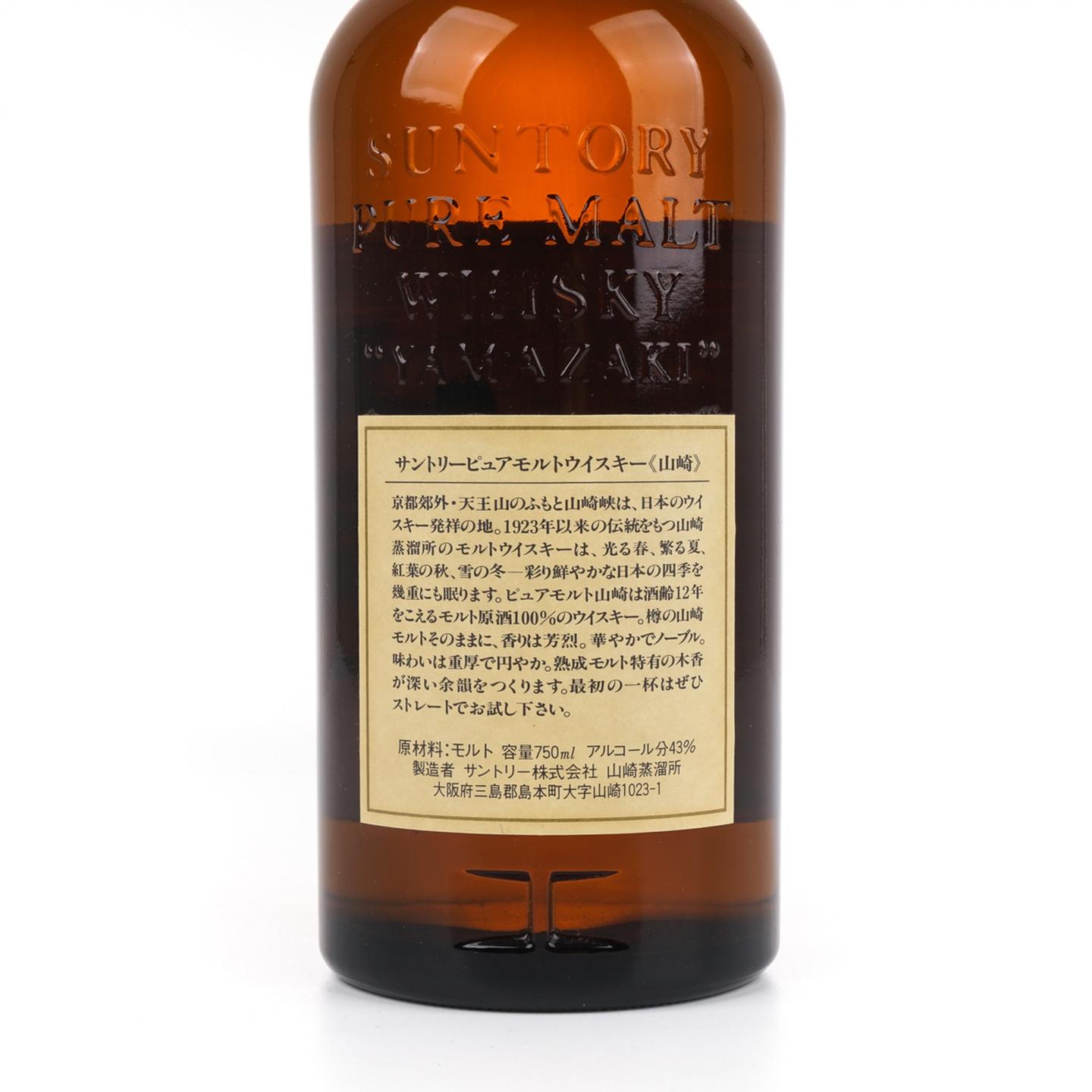 山崎 12年 金狮标 Pure Malt 750ML 非原盒