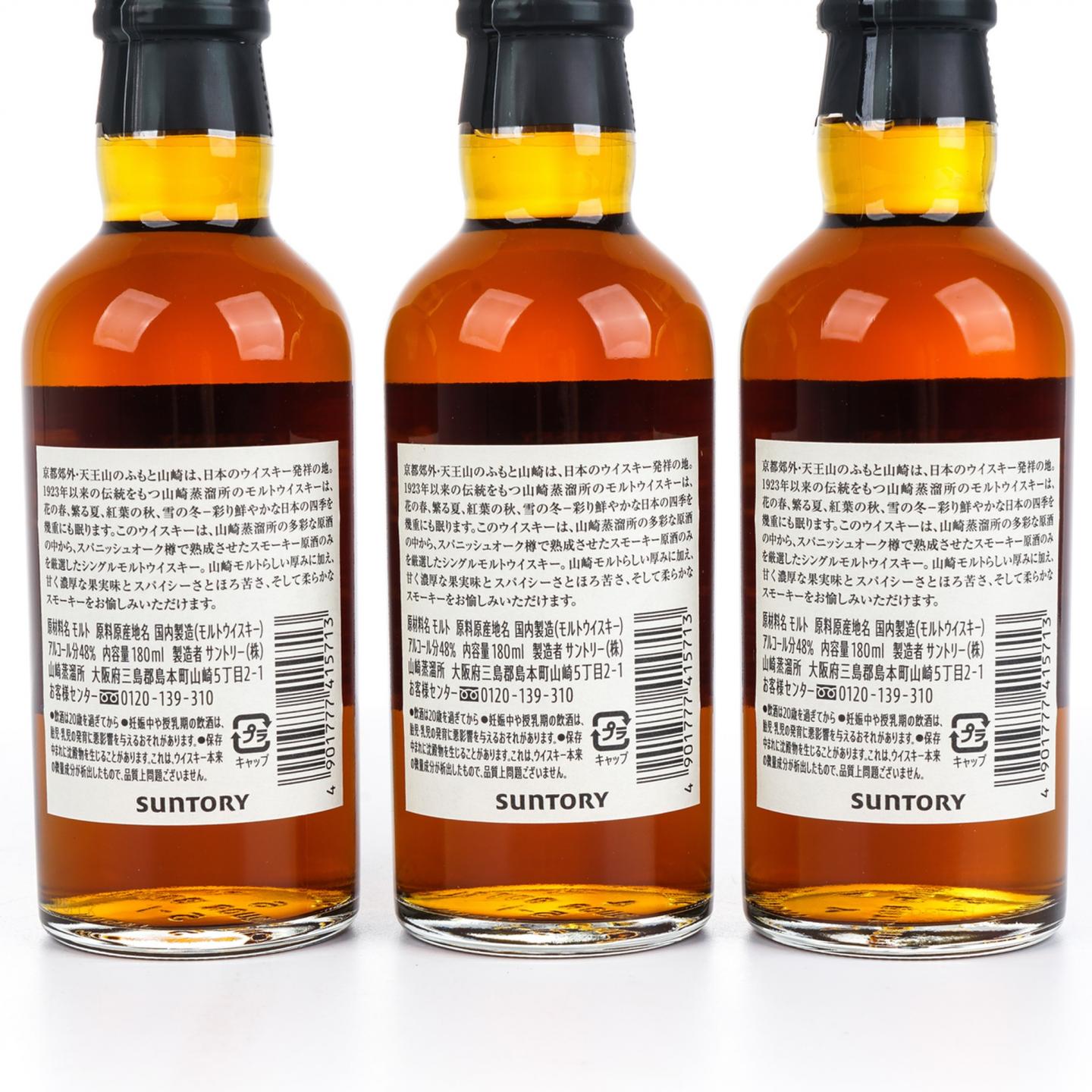 【中样】山崎蒸馏所限定 Peated Malt 180ml*3支组