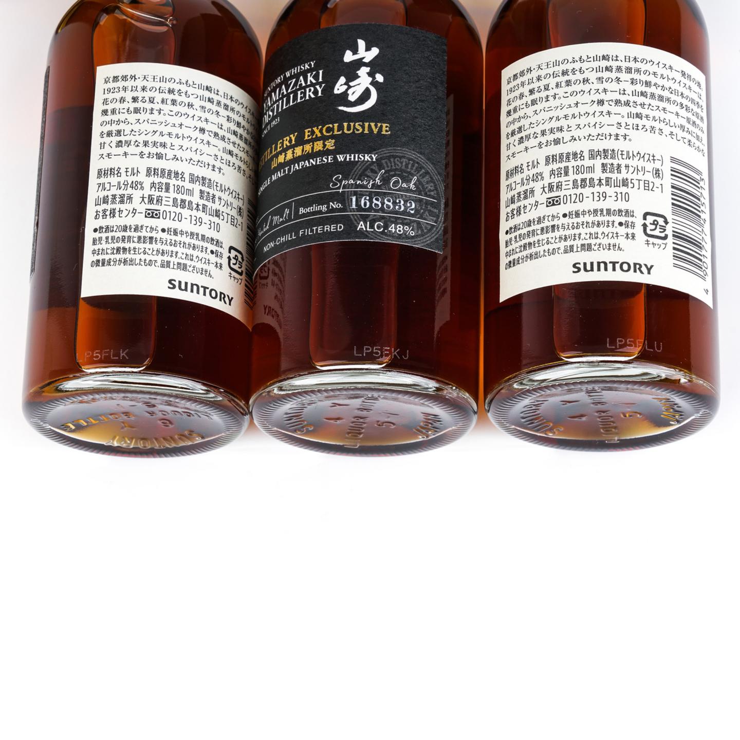 【中样】山崎蒸馏所限定 Peated Malt 180ml*3支组