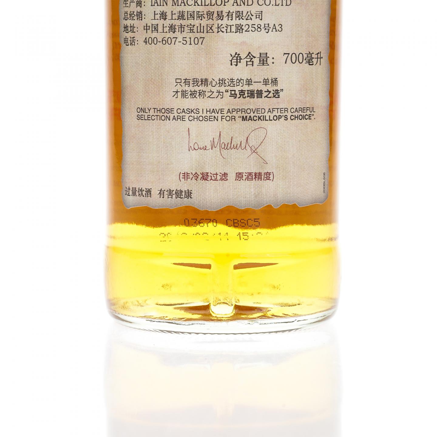 【威士忌】克里尼利基 25年 1993-2018 #7557 McC