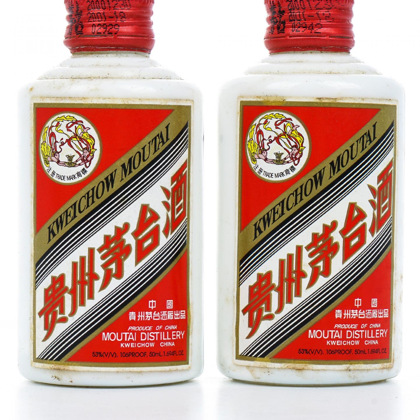 【酒版】茅台·2000年 50ml*2