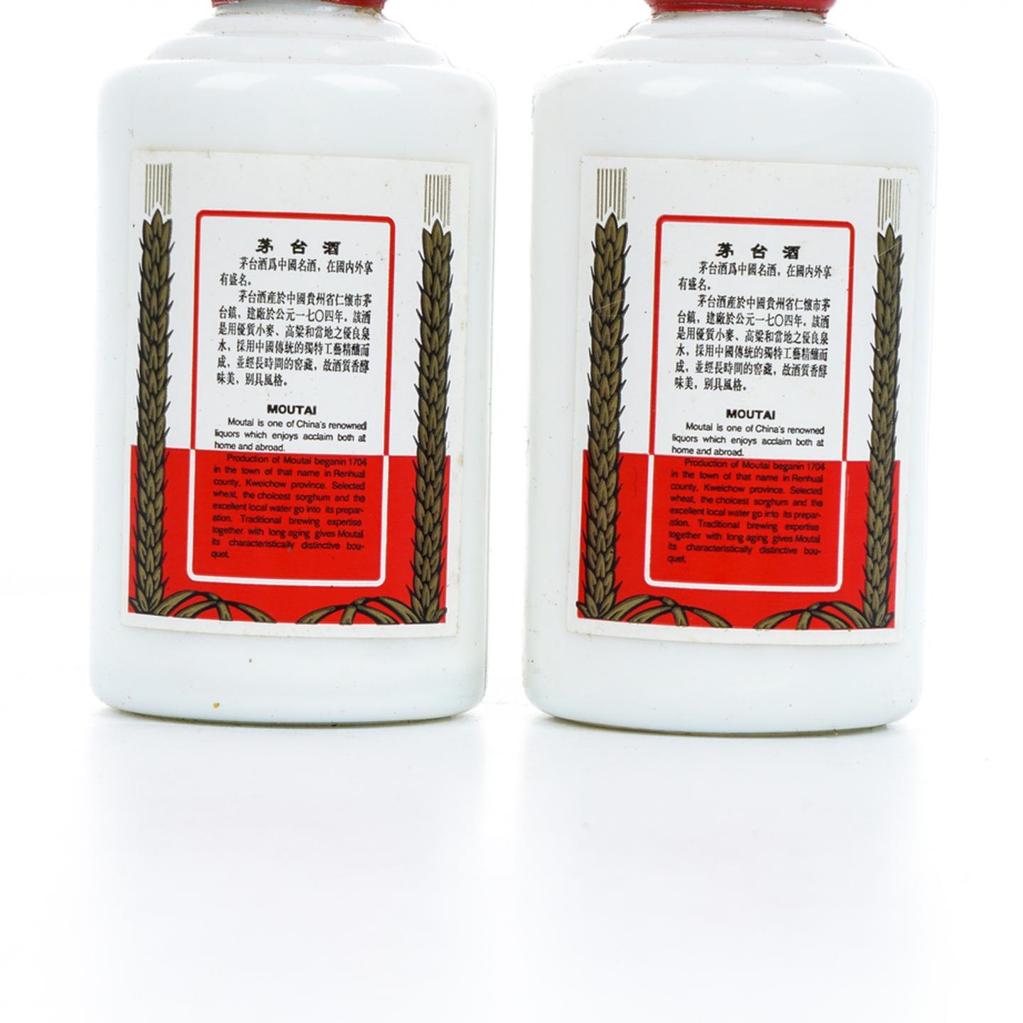 【酒版】茅台·2000年 50ml*2