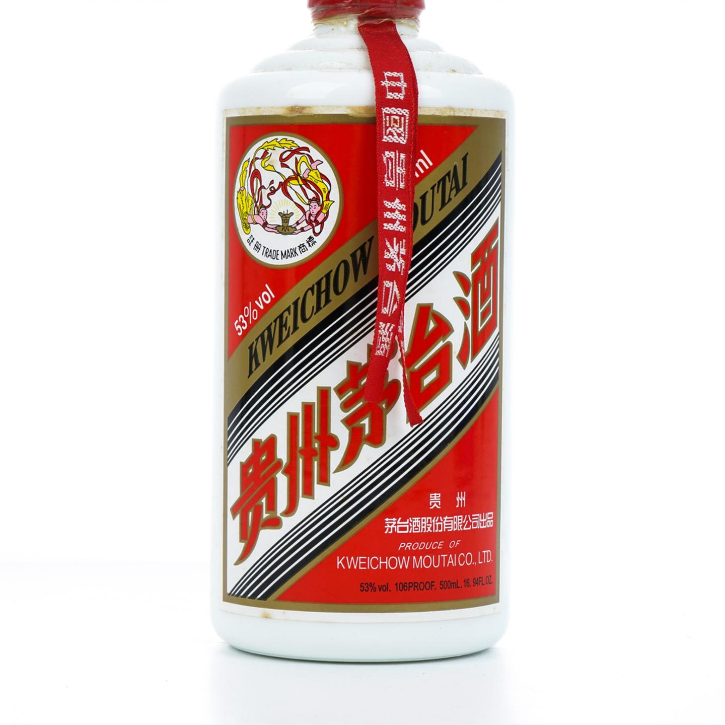 茅台·2008年