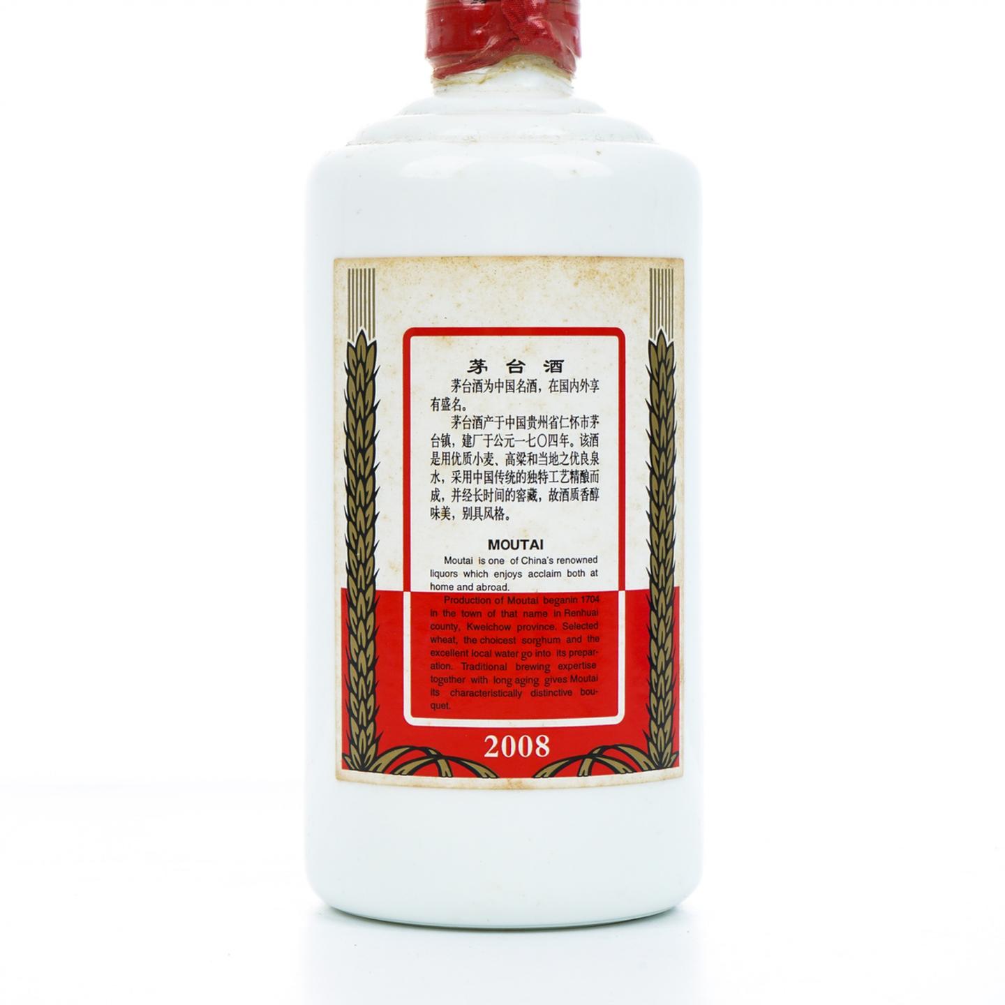 茅台·2008年