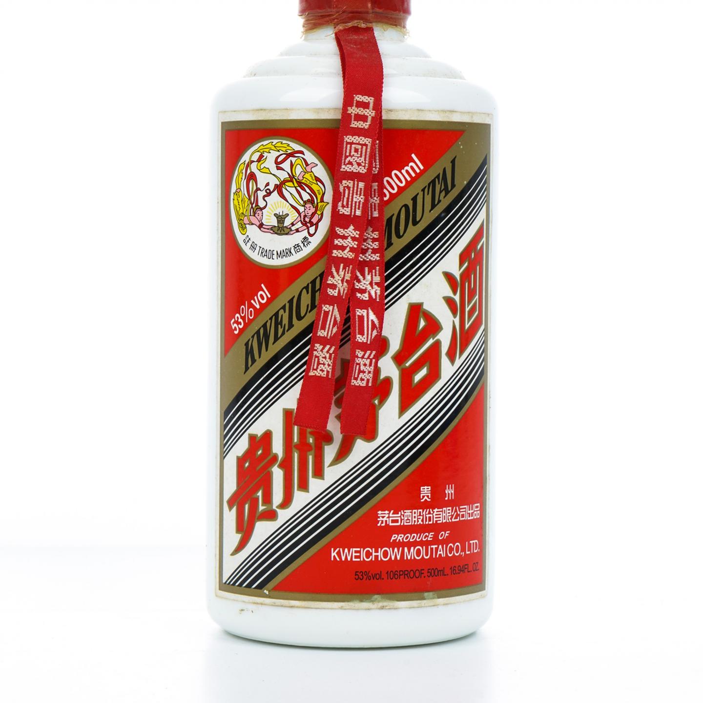 茅台·2012年