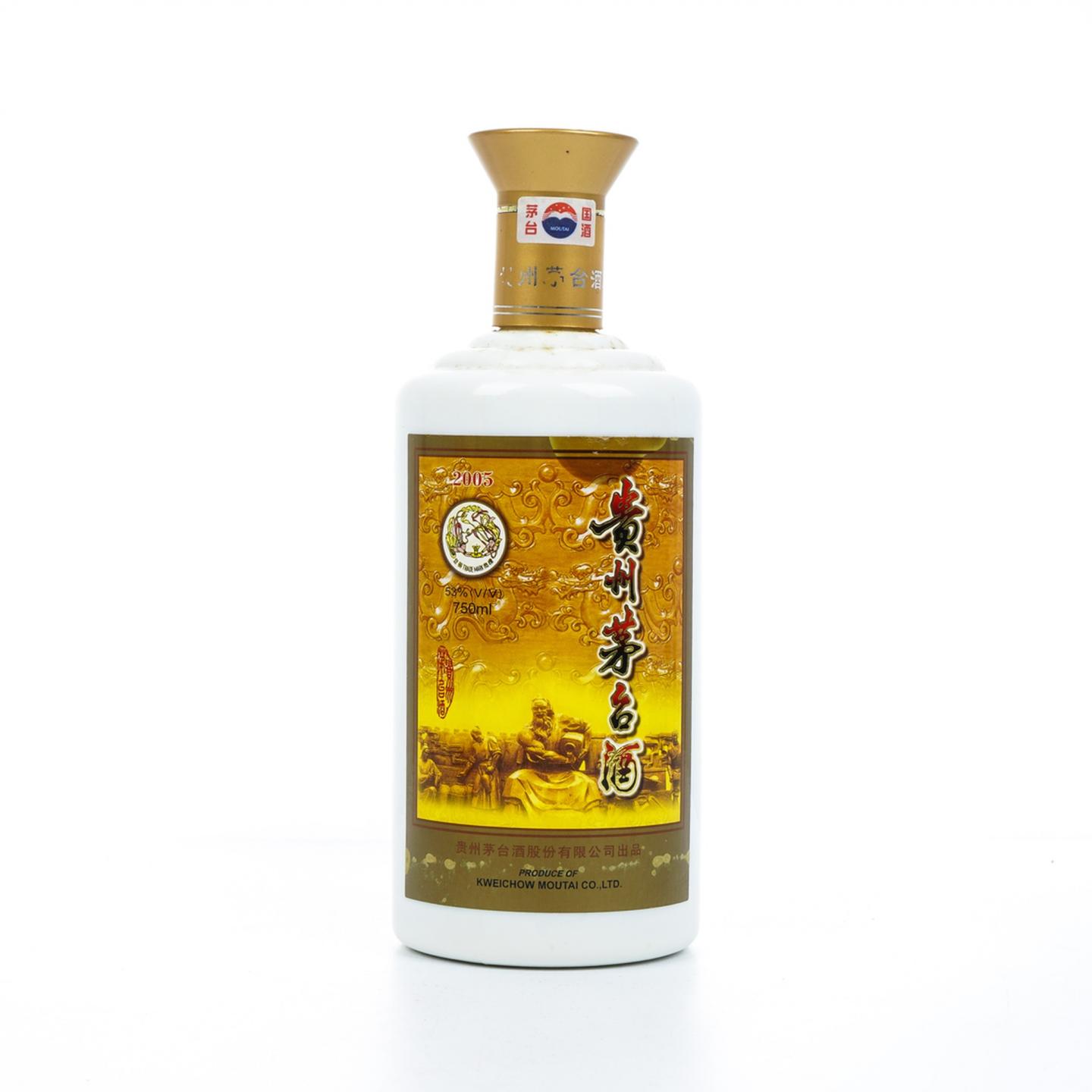 【附X光图】茅台·2005年 750ml