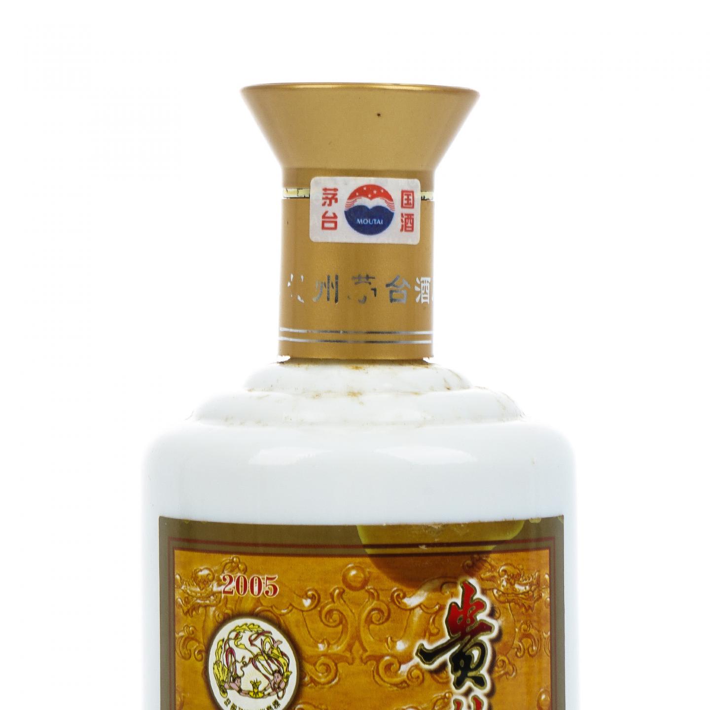 【附X光图】茅台·2005年 750ml