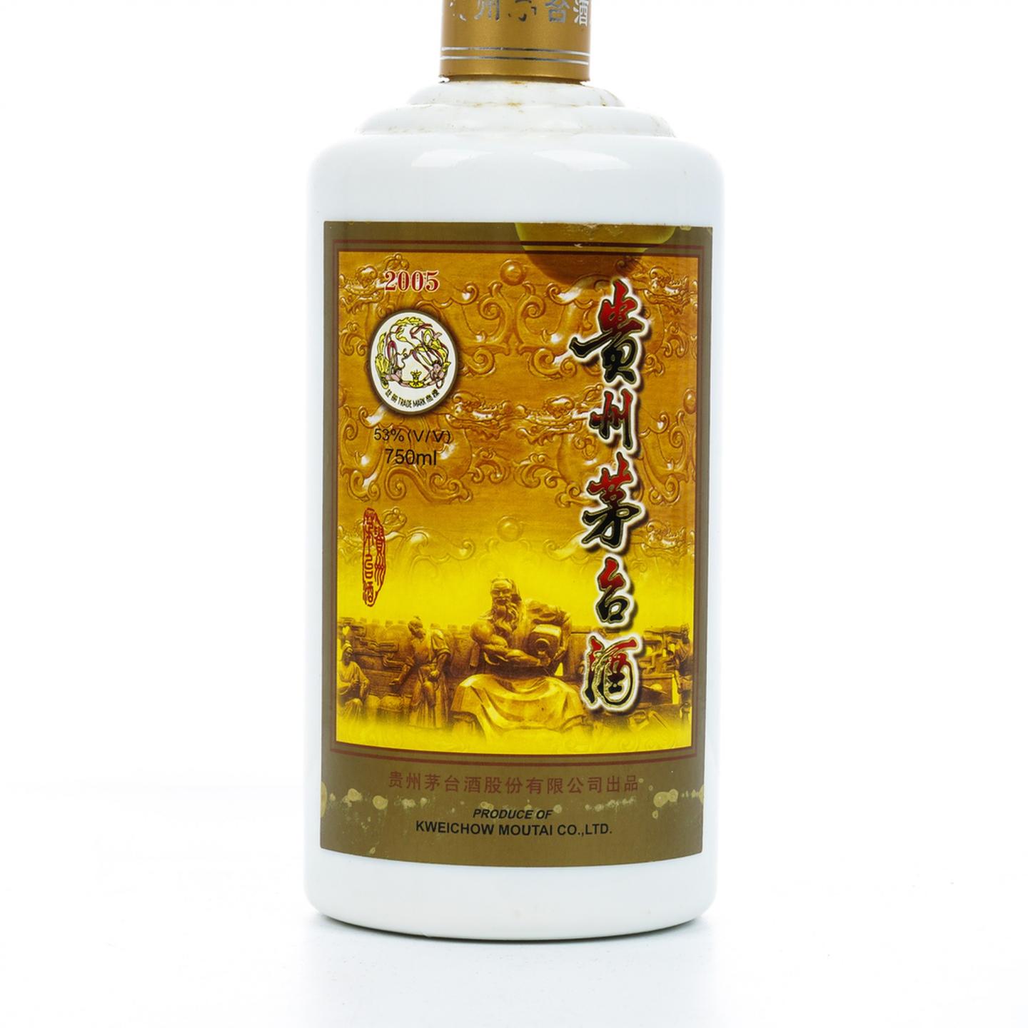 【附X光图】茅台·2005年 750ml