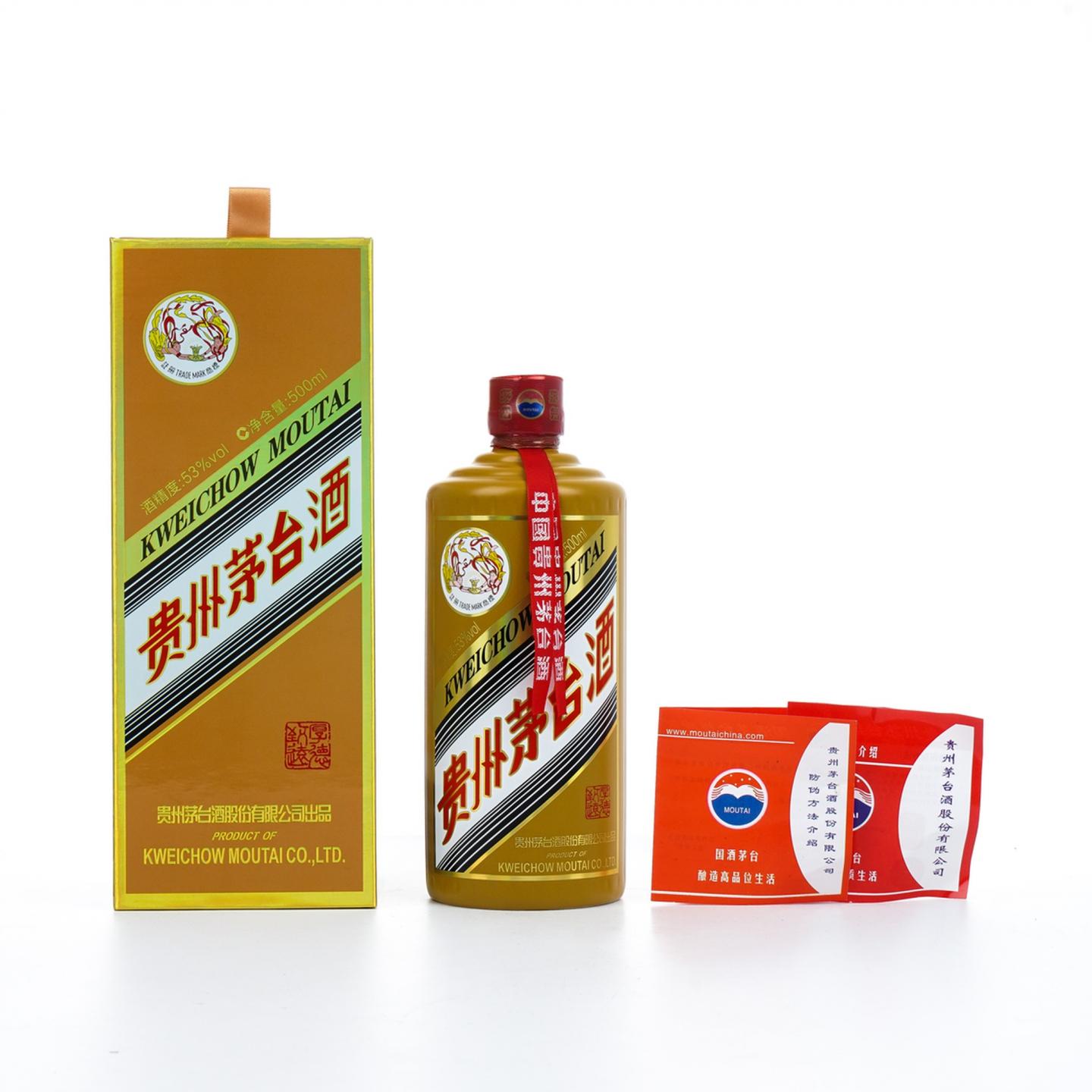 茅台·2025年 厚德致远