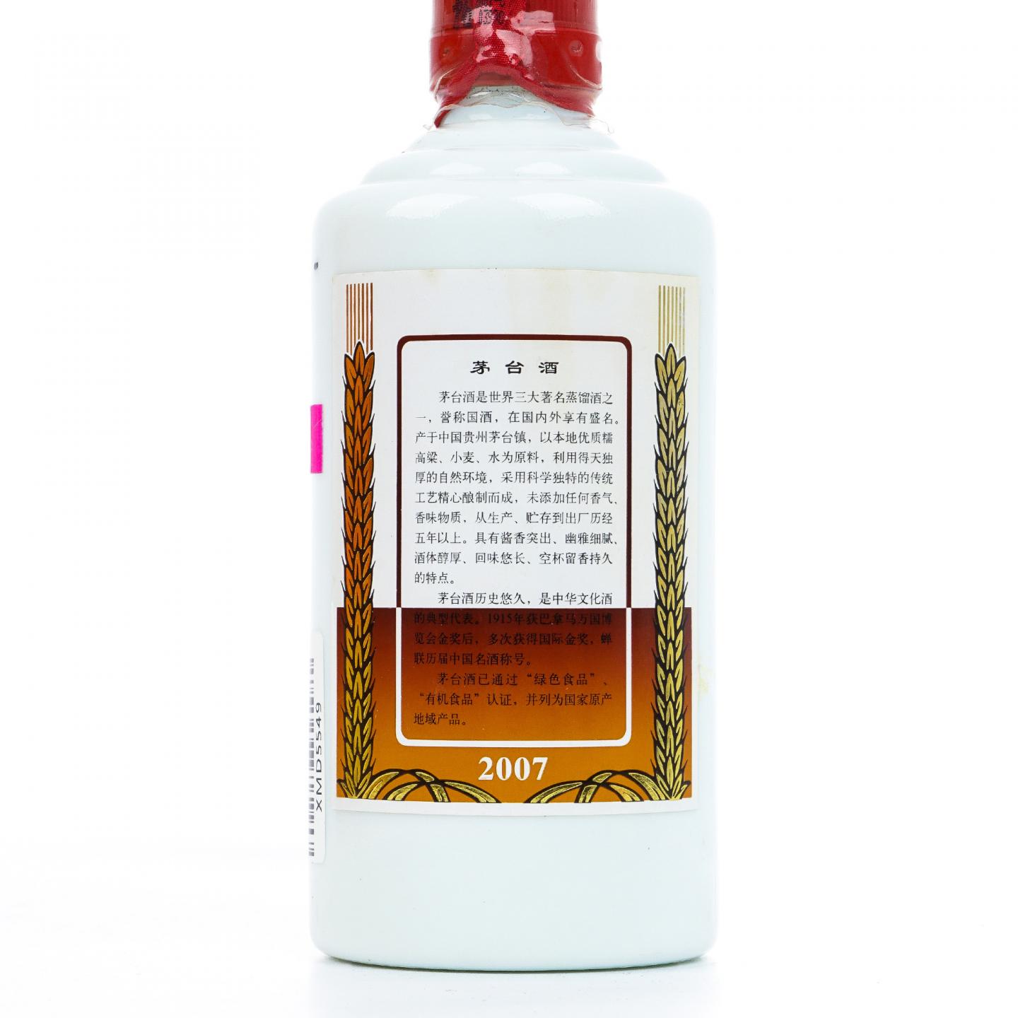 贵州茅台·2007年 珍品 375ml 53%Vol.
