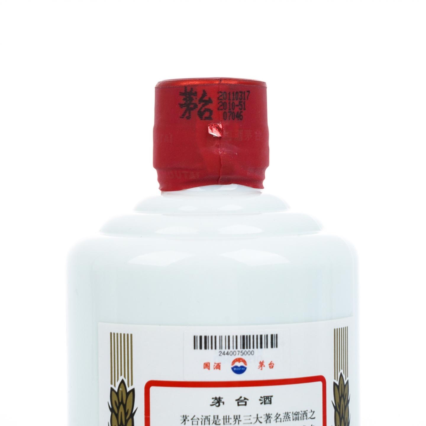 茅台·2011年 专供北京军区