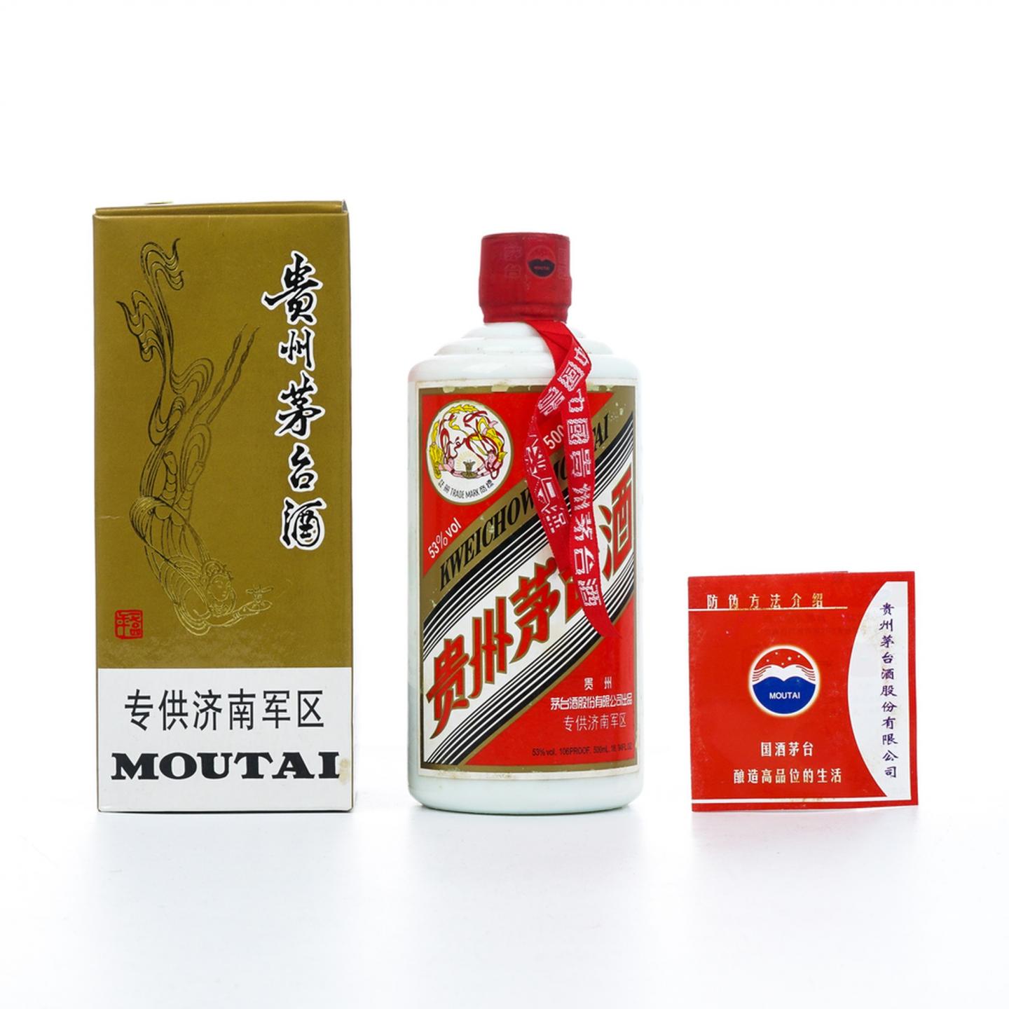 茅台·2011年 济南军区专供