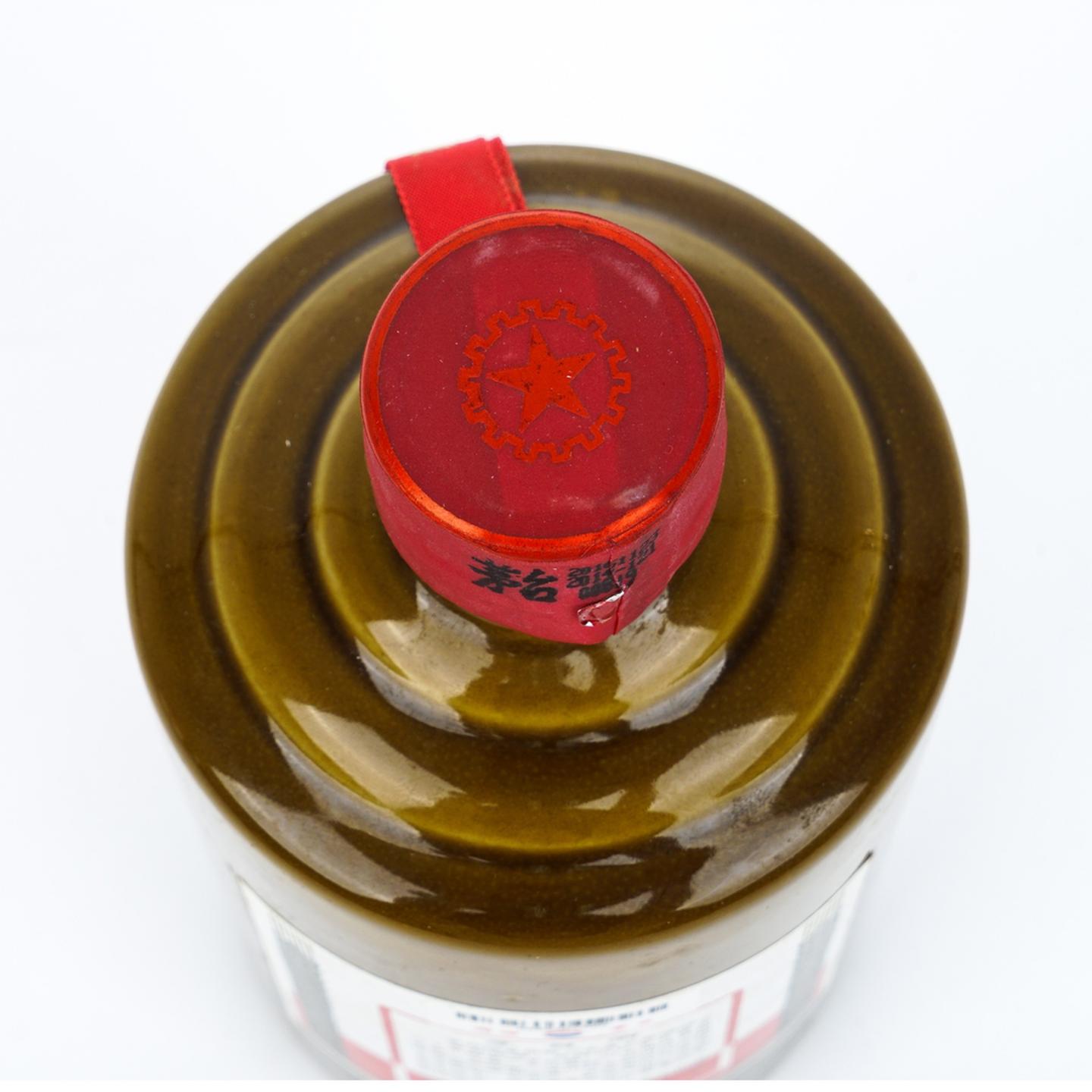 茅台·2016年 百年金奖辉煌纪念