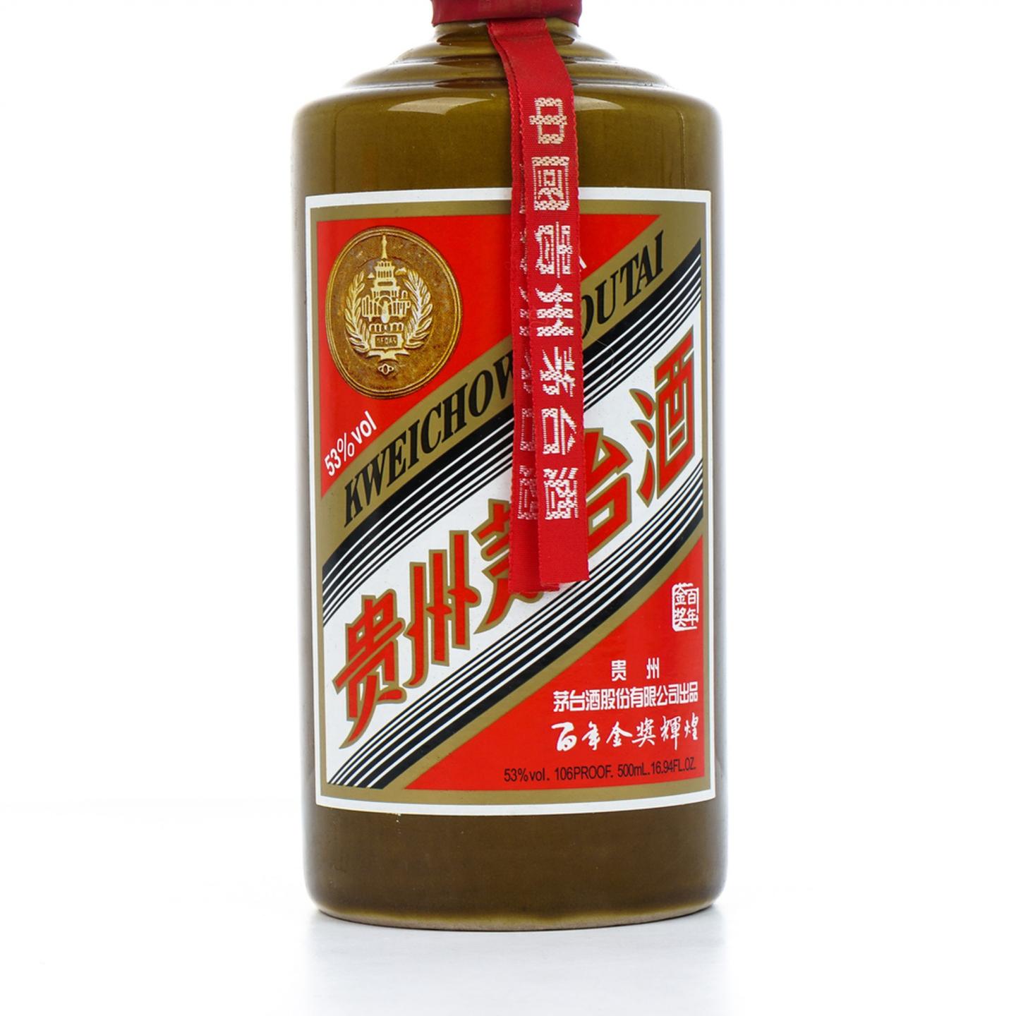 茅台·2016年 百年金奖辉煌纪念