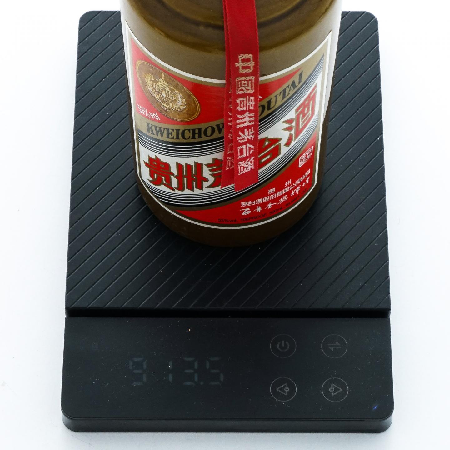 茅台·2016年 百年金奖辉煌纪念