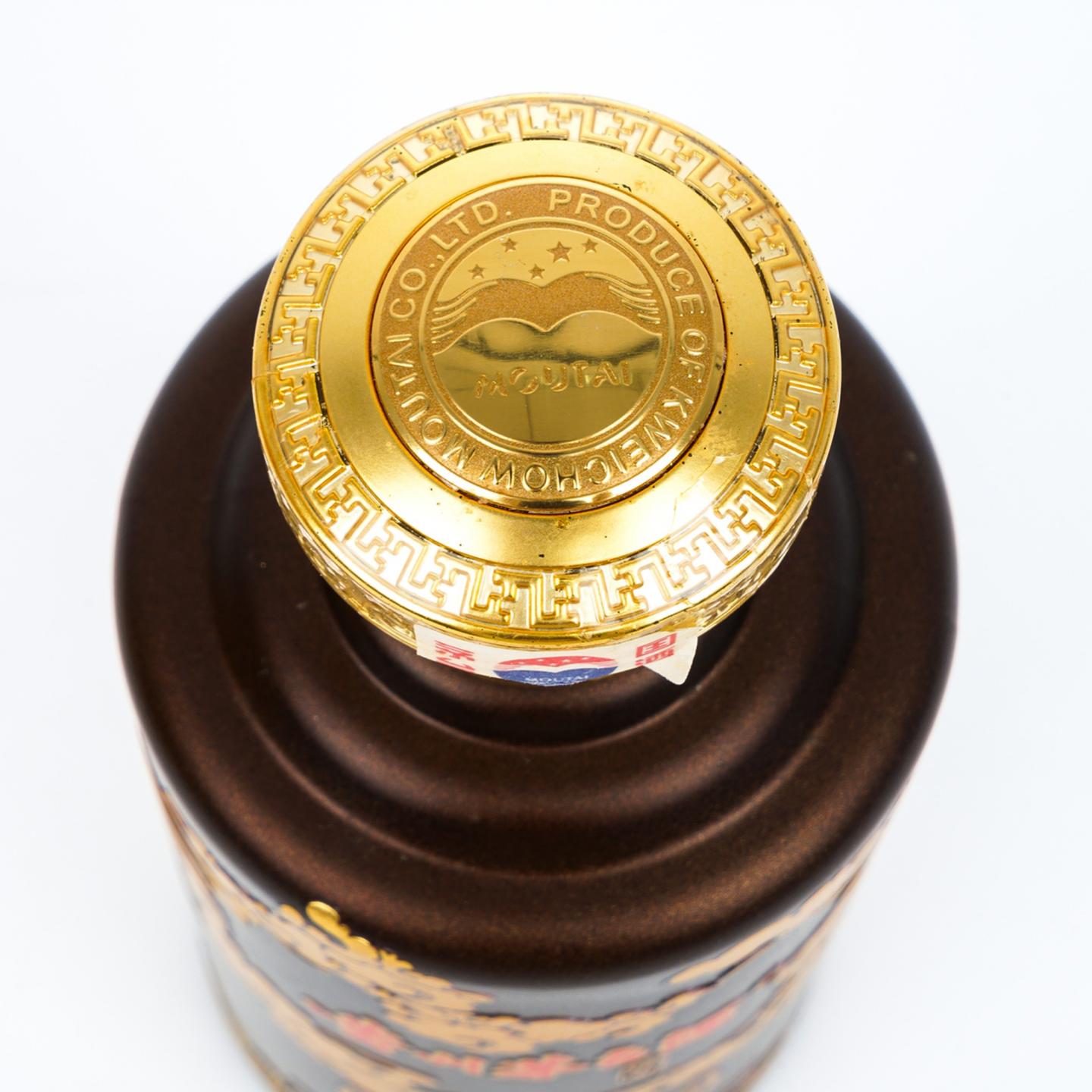【附X光图】贵州茅台·2012年紫砂金龙珍品