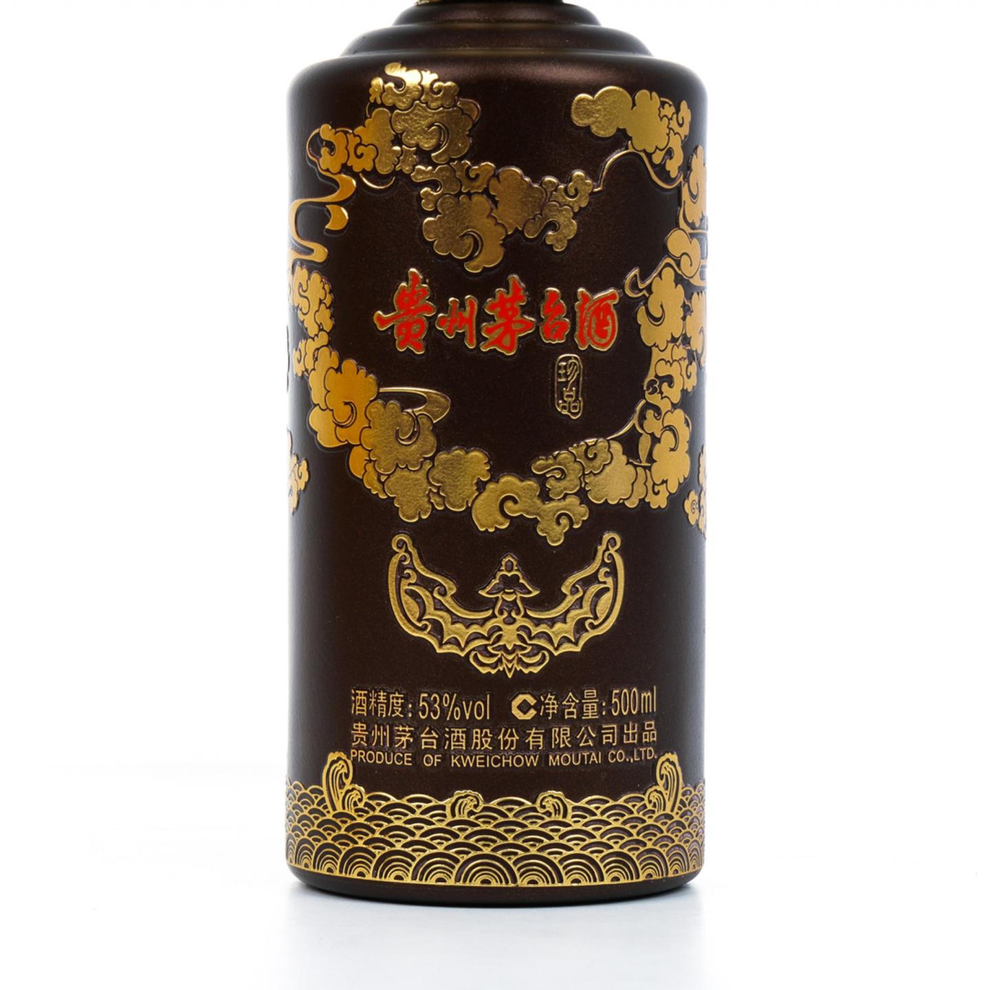 【附X光图】贵州茅台·2012年紫砂金龙珍品