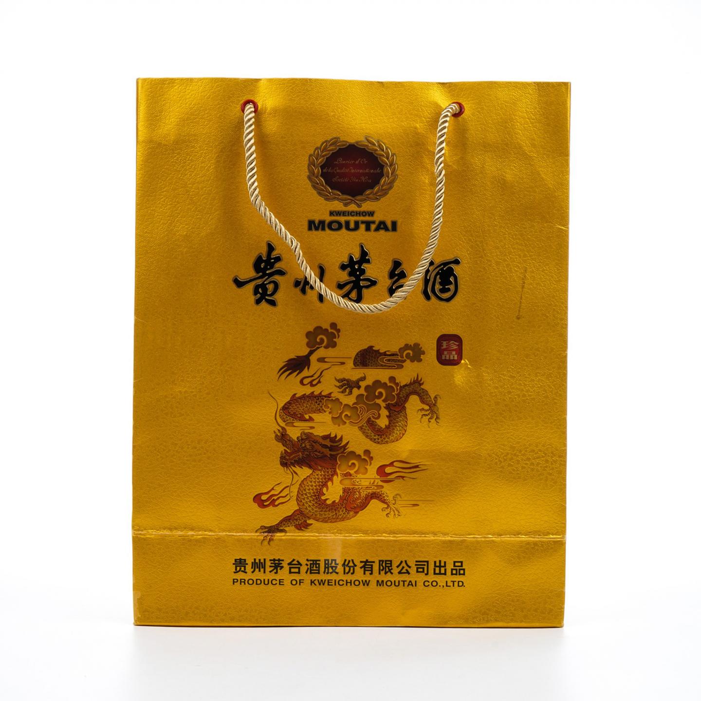 【附X光图】贵州茅台·2012年紫砂金龙珍品