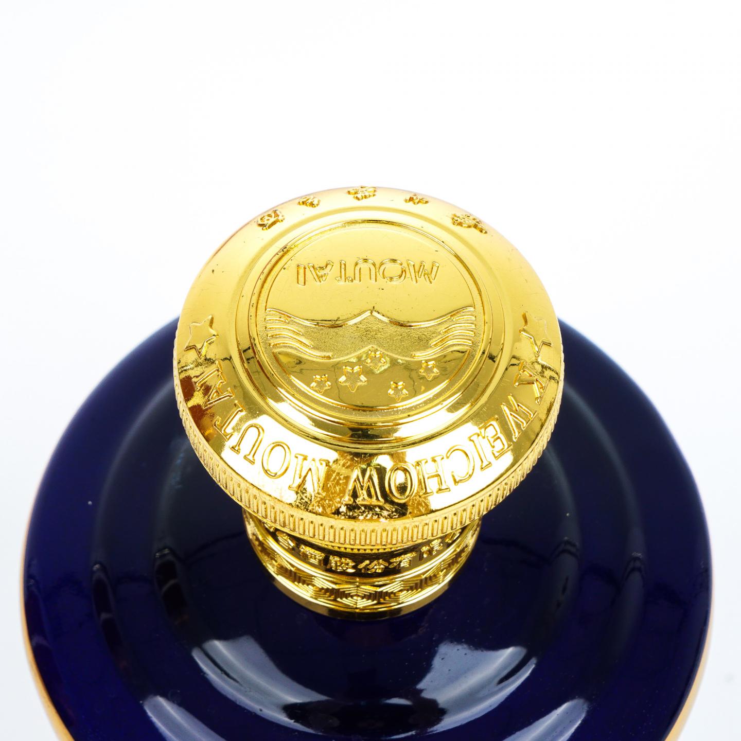 【附X光图】贵州茅台·1680满天星 1.68L