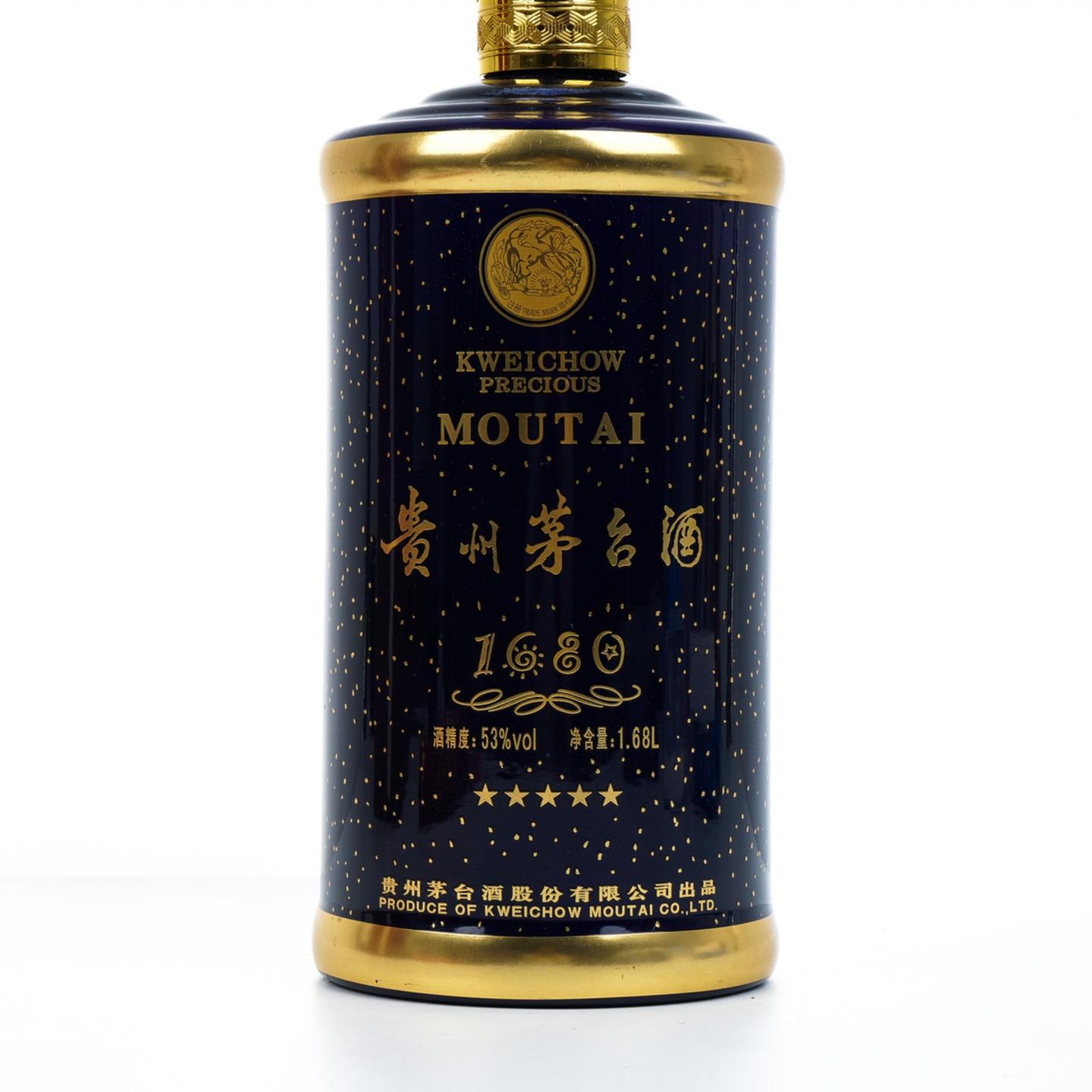 【附X光图】贵州茅台·1680满天星 1.68L