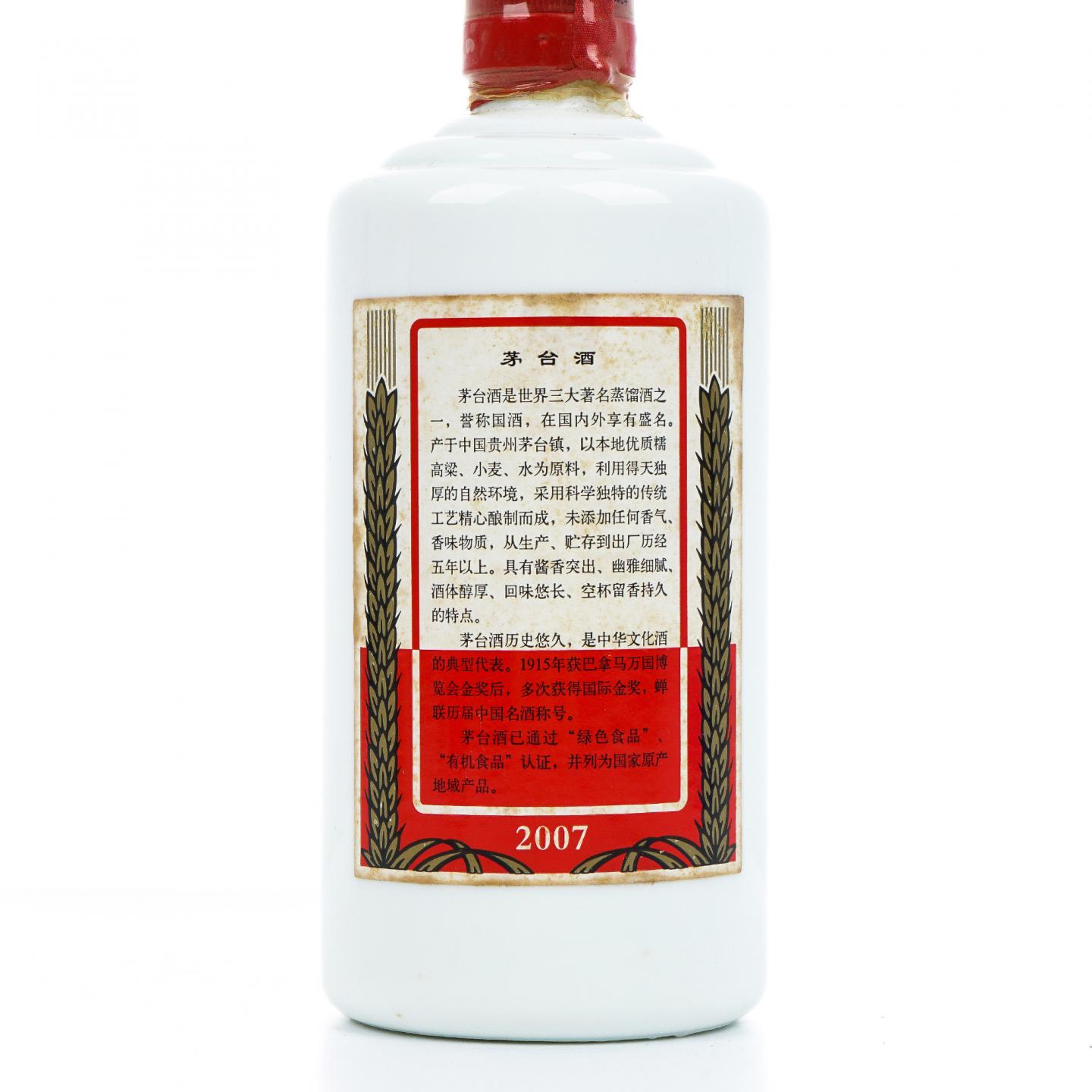 贵州茅台·2011年 沈阳军区