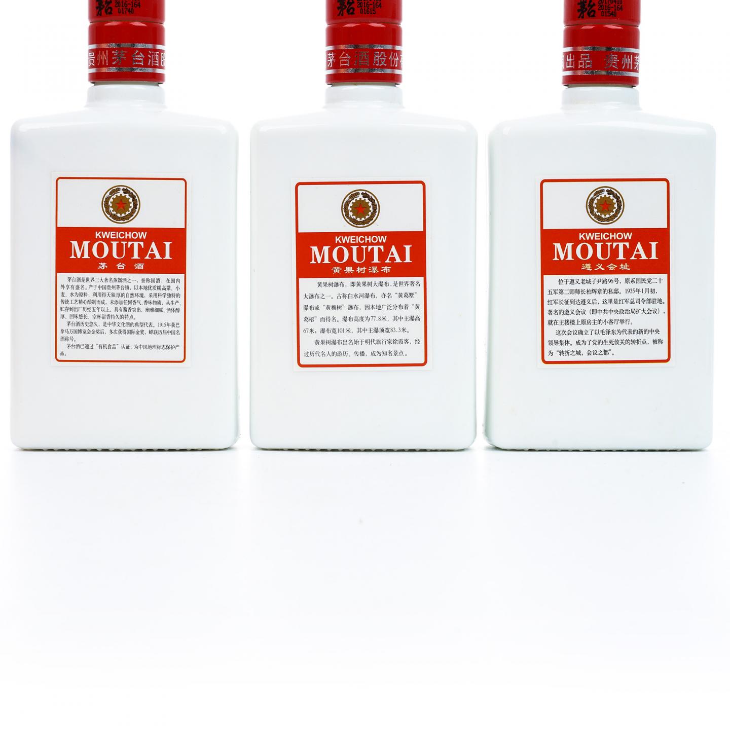 茅台·多彩贵州 2017年 礼盒 200ml*3支装