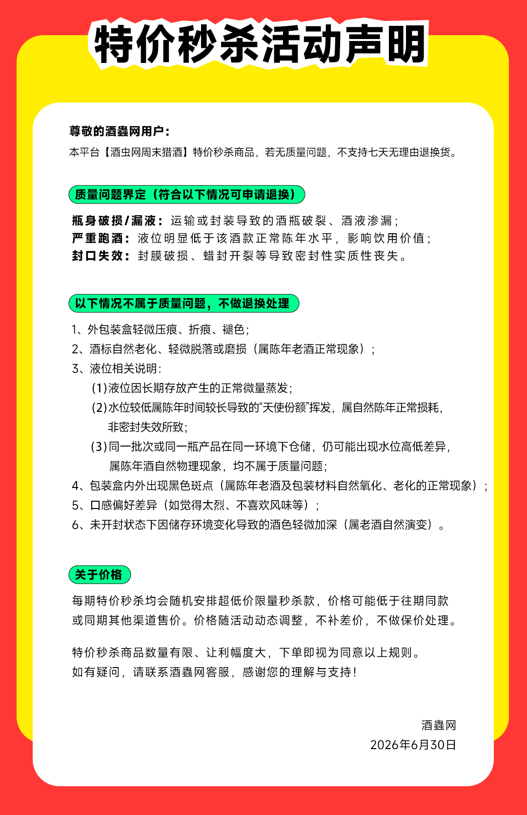 【独家首发】Clynelish 克里尼利基2020年酒厂限定单一麦芽威士忌