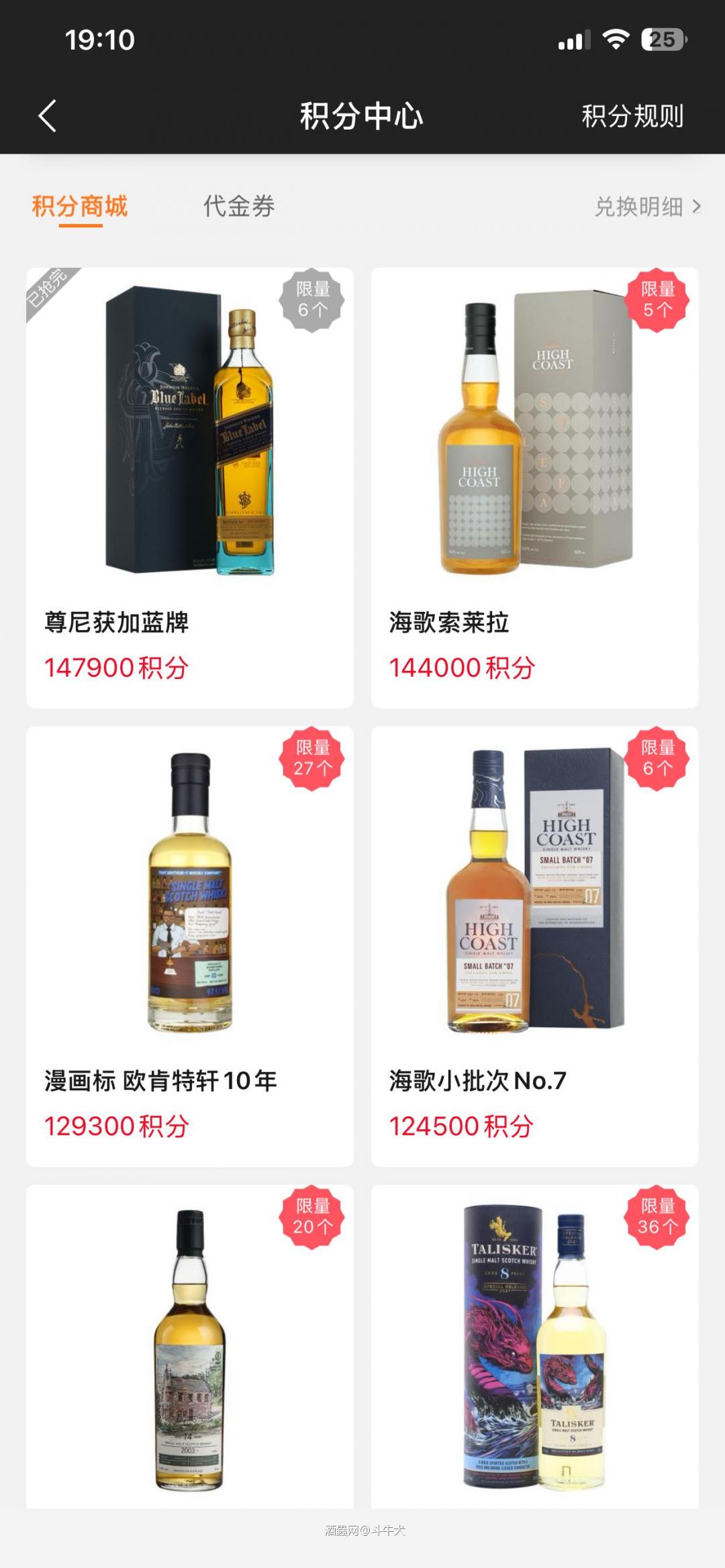 为什么我发帖没有积分！