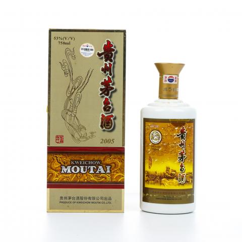 【附X光图】茅台·2005年 750ml
