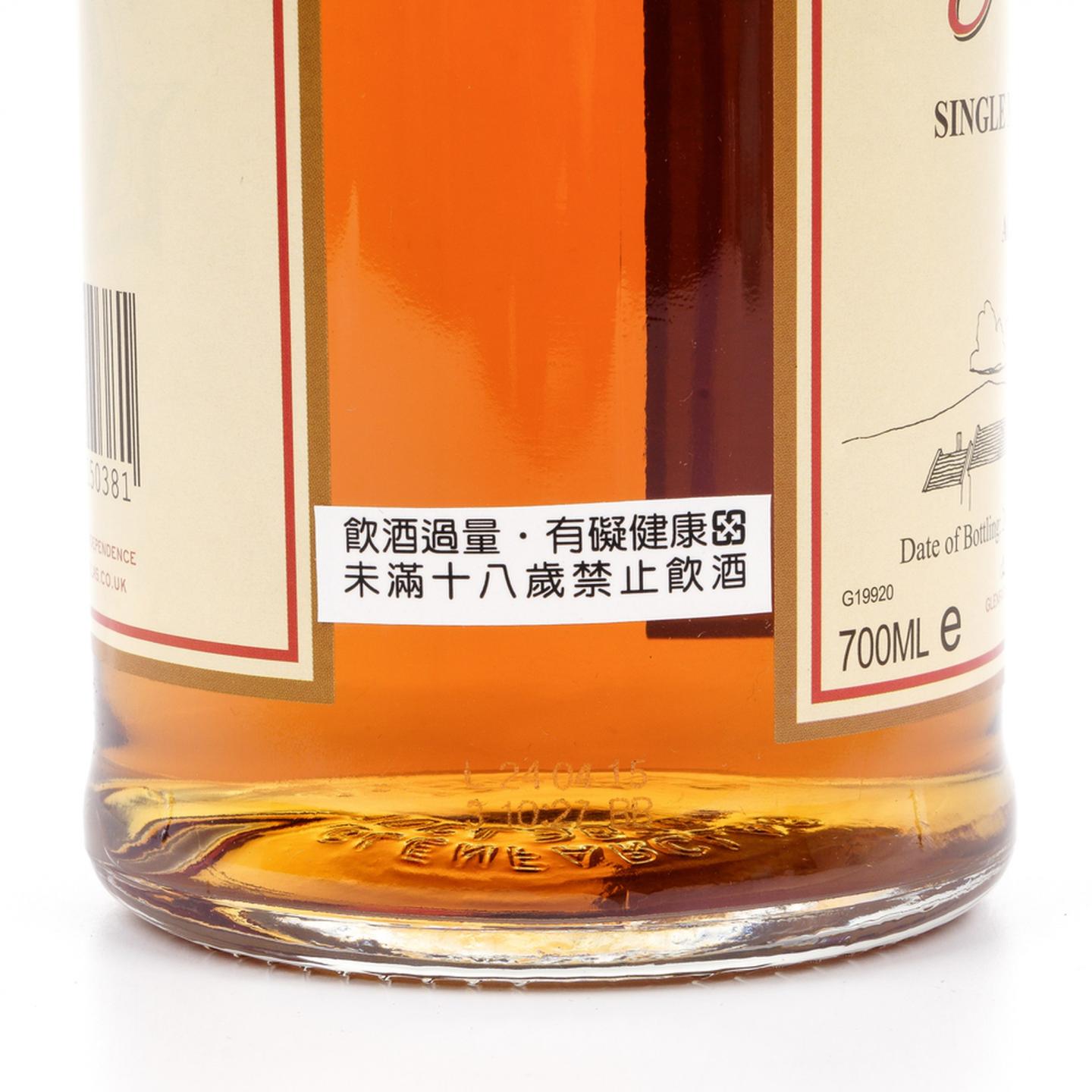 格兰花格 50年 2015 礼盒 700ml