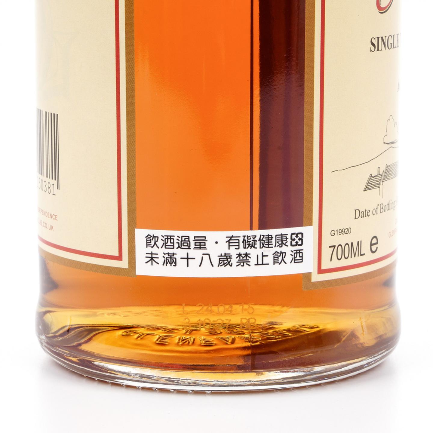 格兰花格 50年 2015 礼盒 41.1%Vol