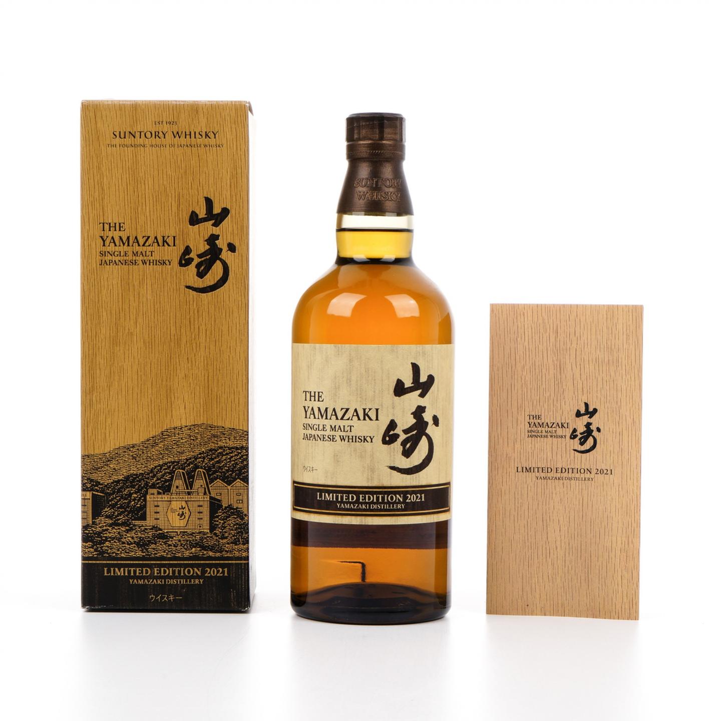 山崎 2021 Limited Edition 限量版