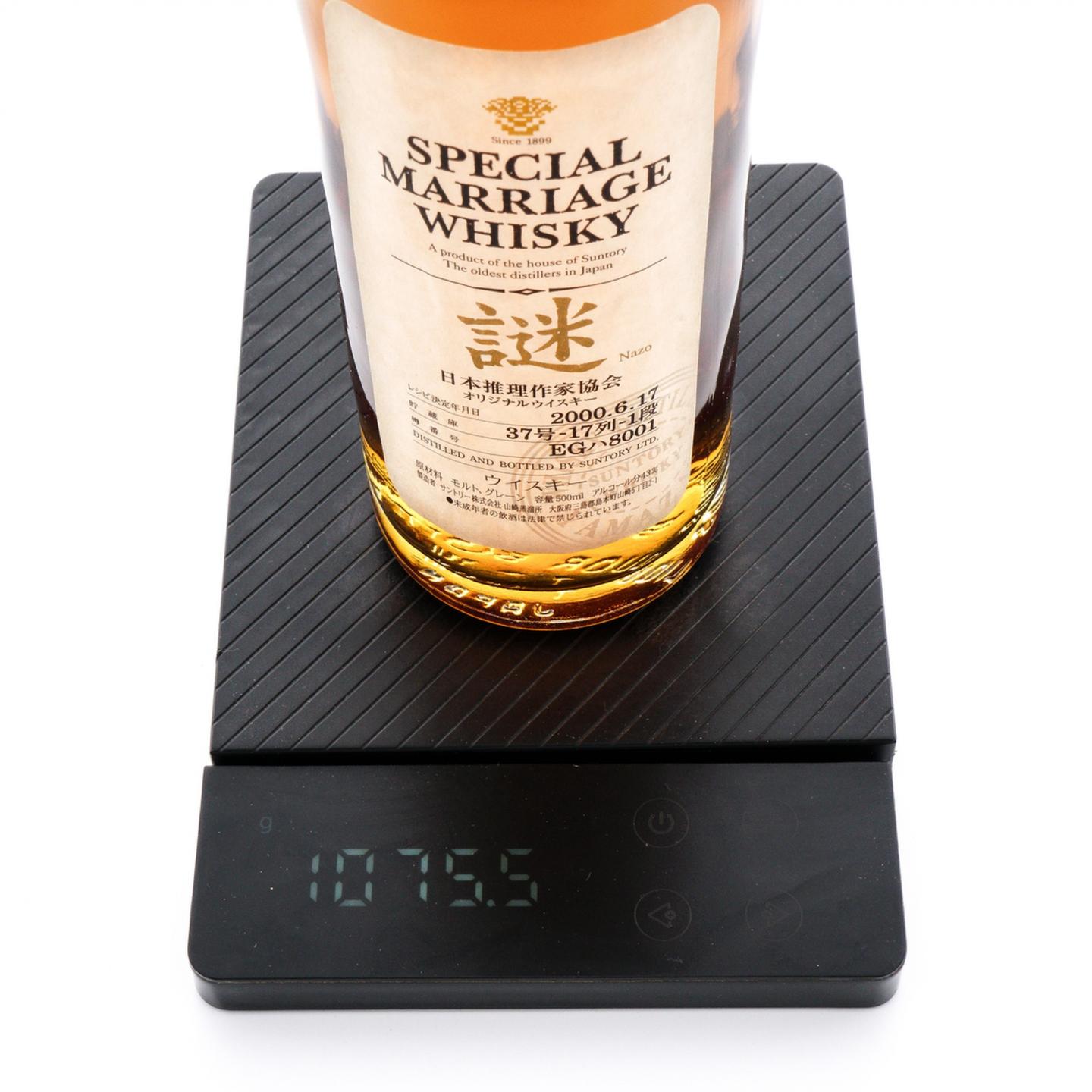 山崎日本推理作家协会2000 谜系列500ml_大拍-酒虫网