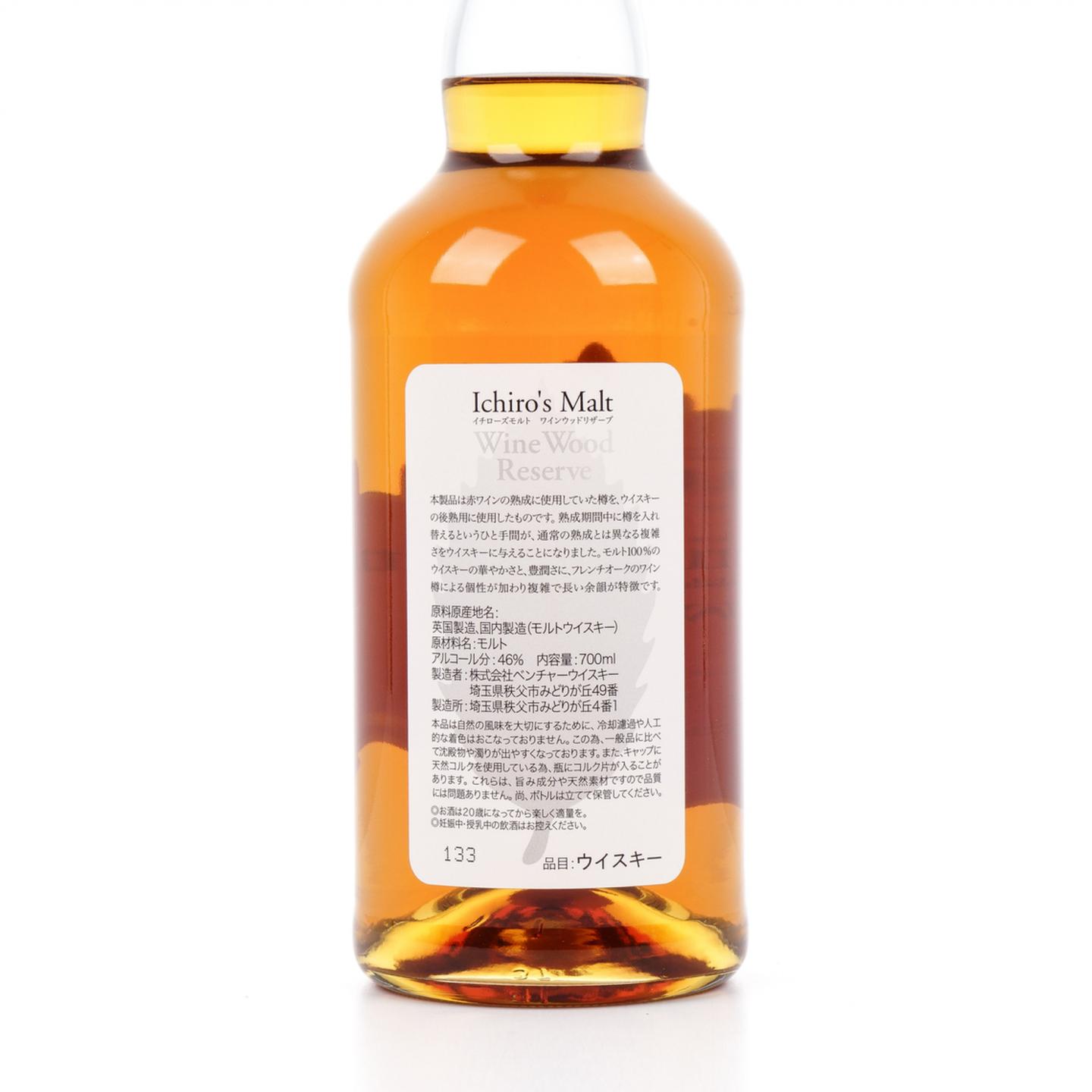 秩父 Ichiro's Malt 红叶 Wine Wood Reserve