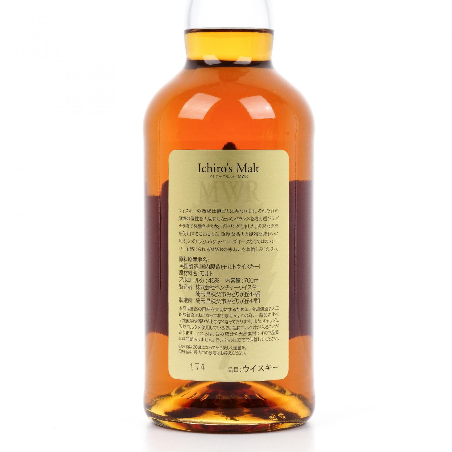 秩父 Ichiro's Malt 金叶 MWR 调和麦芽威士忌