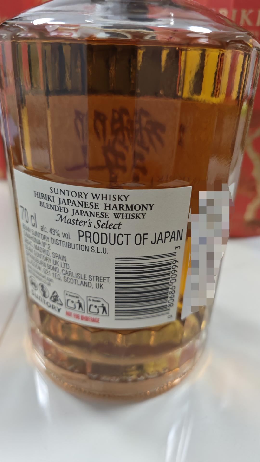 响（春节限定）